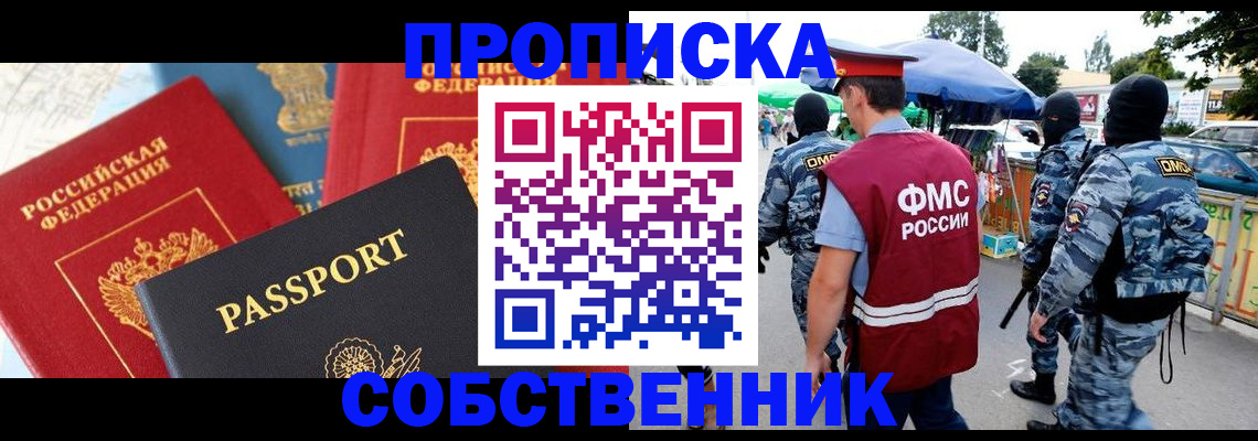 найти адрес прописки в Нягани