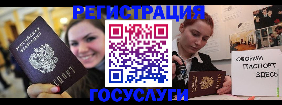 прописка от собственника в Нягани