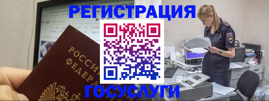 прописка паспорт в Нягани